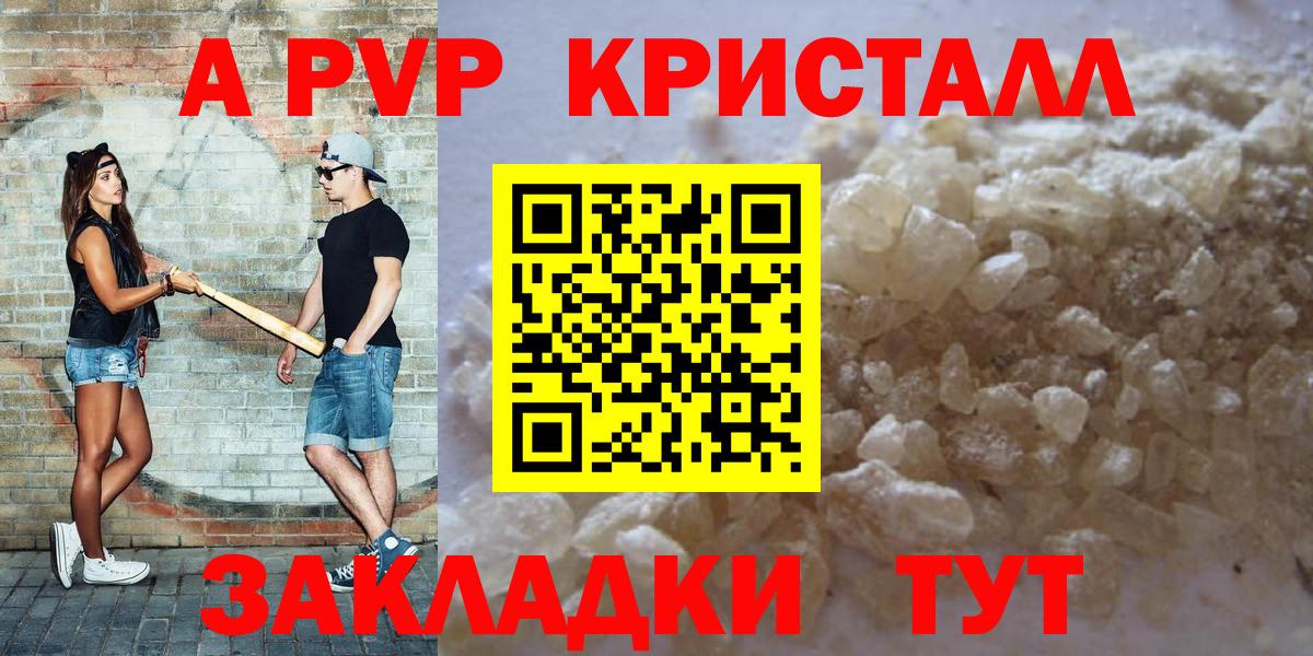 APVP СК КРИС Магнитогорск
