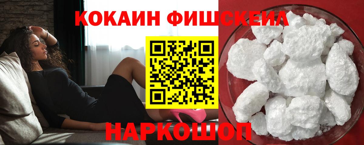 COCAIN Боливия Магнитогорск