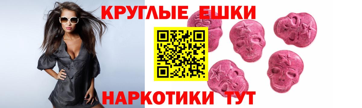 дарк нет формула  Экстази  мега зеркало  Экстази VHQ  Вход с VPN  Магнитогорск 