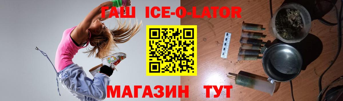 Гашиш hashish Магнитогорск