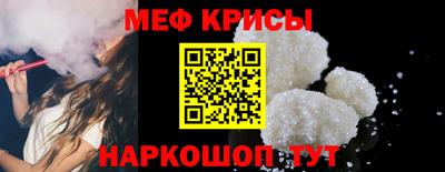 мефедрон мука Жуковский