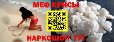 мефедрон мука Жуковский