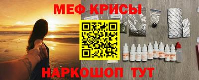 кокаин перу Заводоуковск