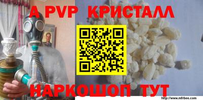 мефедрон мука Жуковский