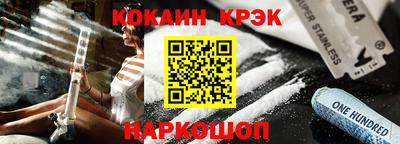 мефедрон мука Жуковский