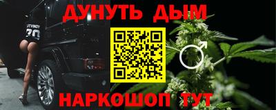 кокаин перу Заводоуковск