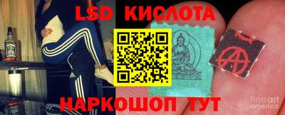 кокаин перу Заводоуковск