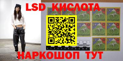 дурь Заволжье