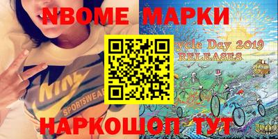 дурь Заволжье