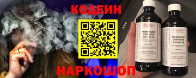 кокаин перу Заводоуковск