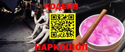 кокаин перу Заводоуковск