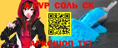 дурь Заволжье