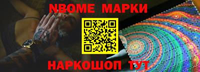 мефедрон мука Жуковский