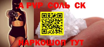 мефедрон мука Жуковский
