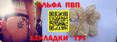 мефедрон мука Жуковский