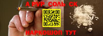метадон Ипатово