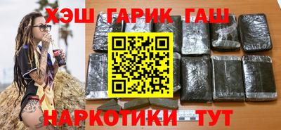 кокаин перу Заводоуковск