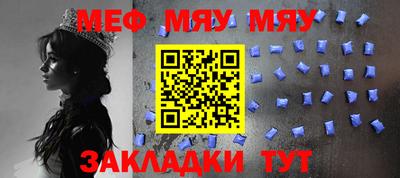 скорость Ирбит