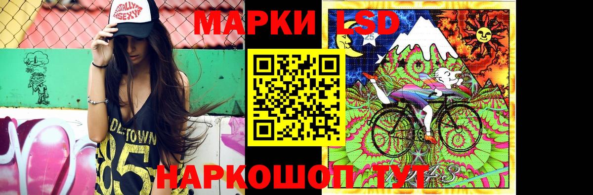 ЛСД экстази кислота Магнитогорск