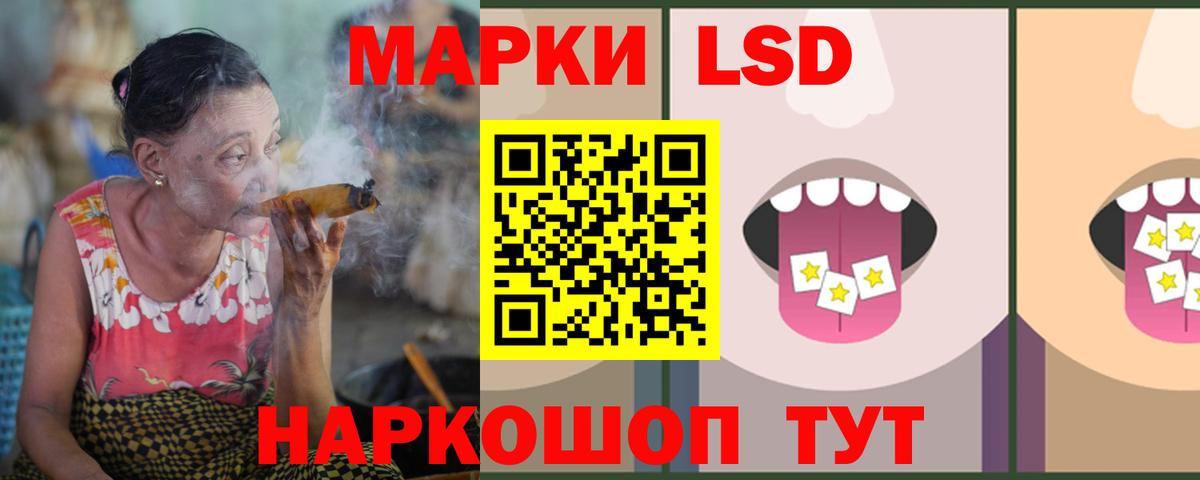 Магнитогорск  ЛСД экстази ecstasy  Вход с VPN  ЛСД экстази  ЛСД экстази ecstasy 