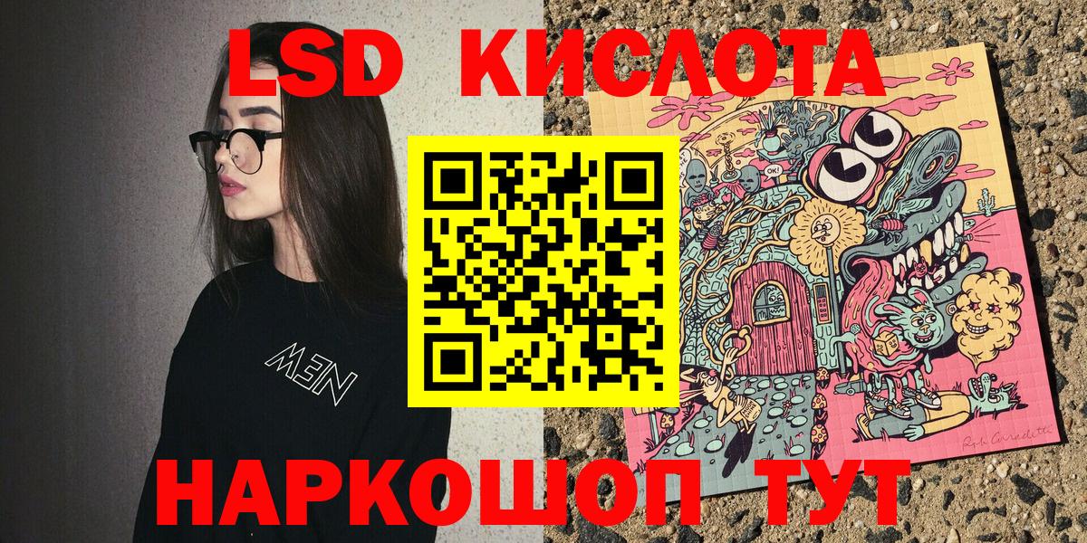 Марки N-bome 1500мкг Магнитогорск