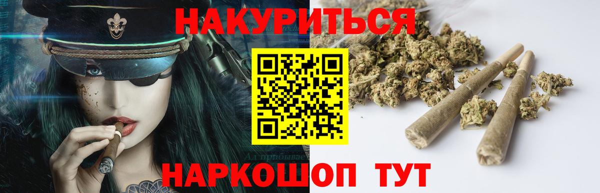 Канабис SATIVA & INDICA Магнитогорск